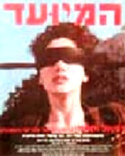 (1990)