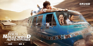 Постер: (Голливудские приключения, 2015 - вся информация о фильме на FilmNavi.ru