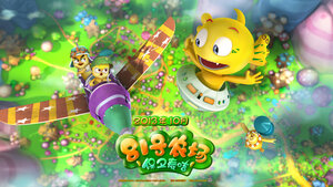 Постер: (Усадьба 81, 2013 - вся информация о мультфильме на FilmNavi.ru