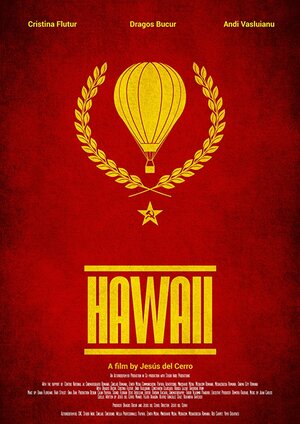 Постер: (Гавайи, 2017 - вся информация о фильме на FilmNavi.ru