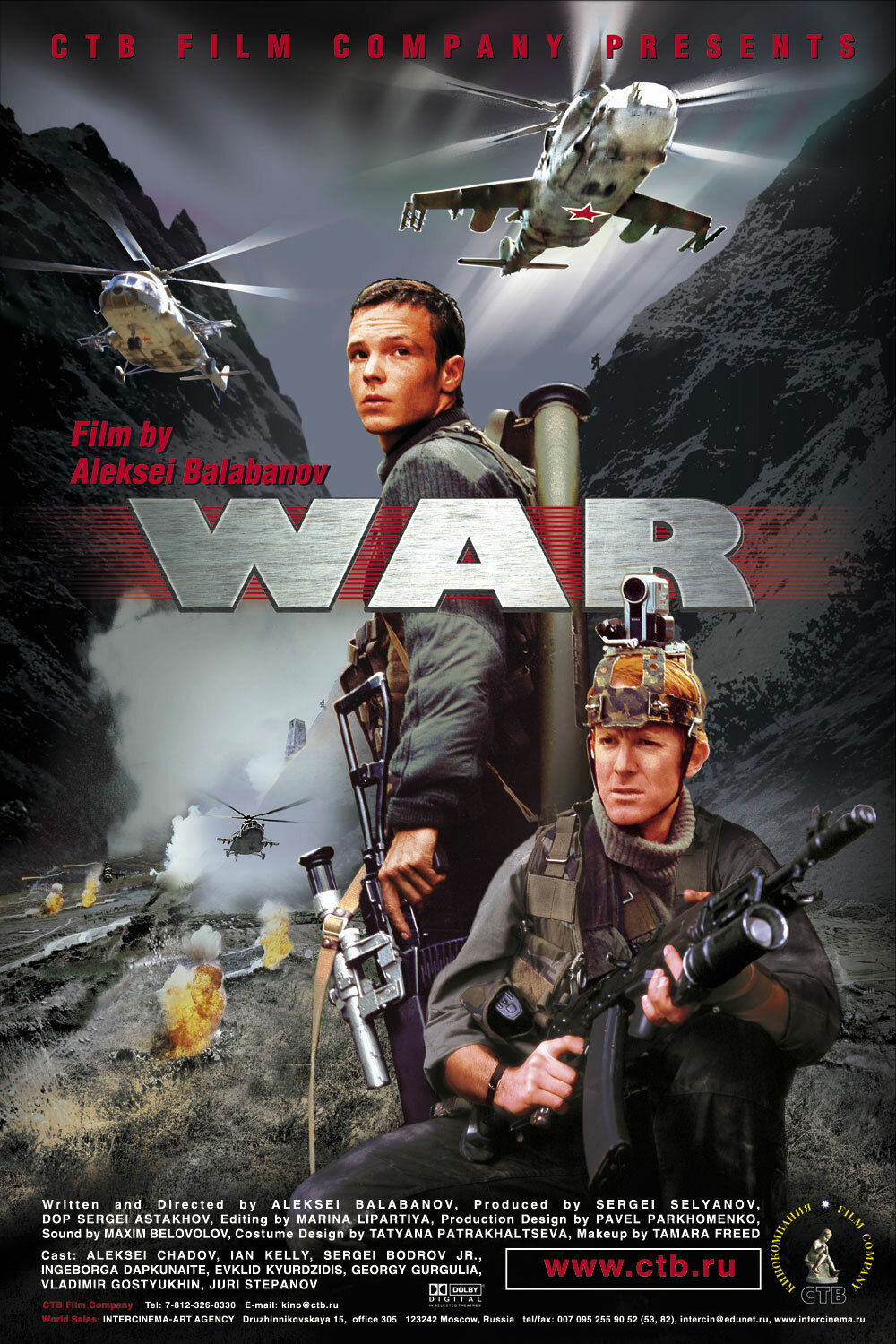 Постеры: Война / Постер фильма «Война» (2002) #434847