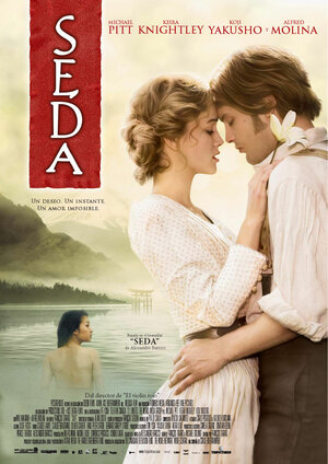 Постер: (Шелк, 2007 - вся информация о фильме на FilmNavi.ru