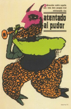 Постер: (Профессиональный риск, 1967 - вся информация о фильме на FilmNavi.ru