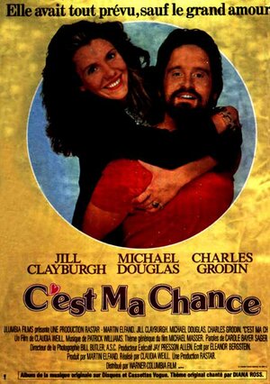 Постер: (Теперь мой ход, 1980 - вся информация о фильме на FilmNavi.ru