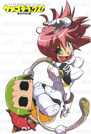 Постер: (Кэмэко Делюкс!, 2008 - вся информация о мультфильме на FilmNavi.ru