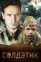 Дарья Урсуляк — фильмы — Кинопоиск