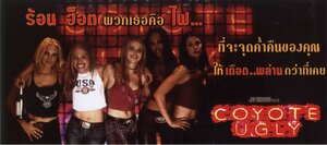 Постер: (Бар «Гадкий койот», 2000 - вся информация о фильме на FilmNavi.ru