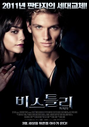 Постер: (Страшно красив, 2011 - вся информация о фильме на FilmNavi.ru