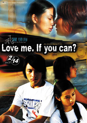 Постер: (Люби меня, если сможешь, 2003 - вся информация о фильме на FilmNavi.ru