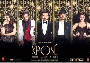 Постер: (Разоблачение, 2014 - вся информация о фильме на FilmNavi.ru