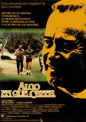 Постер: (Массовая привлекательность, 1984 - вся информация о фильме на FilmNavi.ru