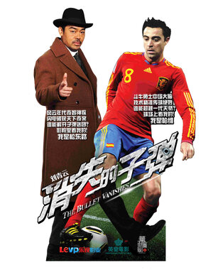 Постер: (Призрачные пули, 2012 - вся информация о фильме на FilmNavi.ru