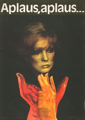 Постер: (Аплодисменты, аплодисменты..., 1984 - вся информация о фильме на FilmNavi.ru