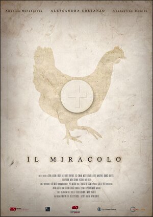 Постер: (Il miracolo, 2015 - вся информация о фильме на FilmNavi.ru