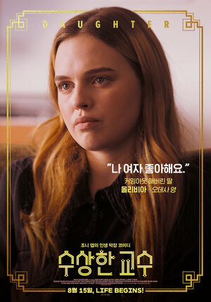 Постер: (Во всё тяжкое, 2018 - вся информация о фильме на FilmNavi.ru