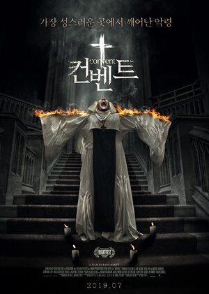 Постер: (Присягнувшая тьме, 2018 - вся информация о фильме на FilmNavi.ru