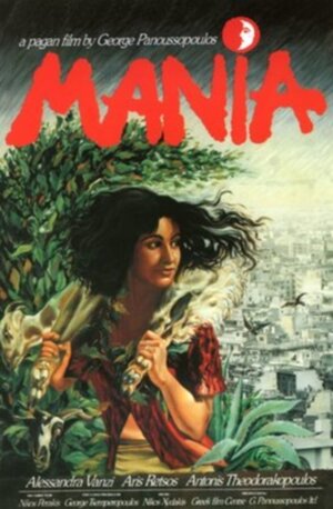 Постер: (Мания, 1985 - вся информация о фильме на FilmNavi.ru