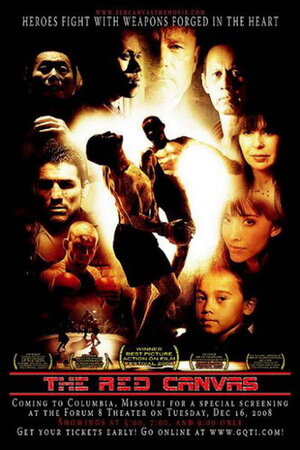 Постер: (Красный холст, 2012 - вся информация о фильме на FilmNavi.ru