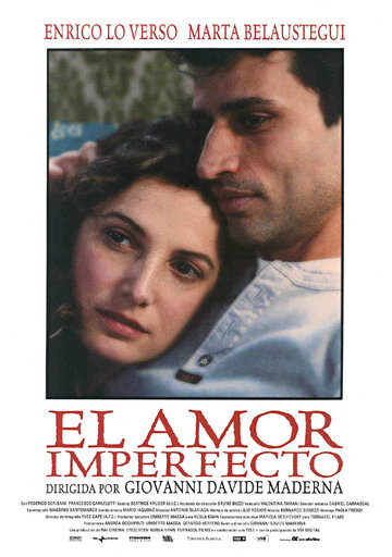 Несовершенная любовь (2001)