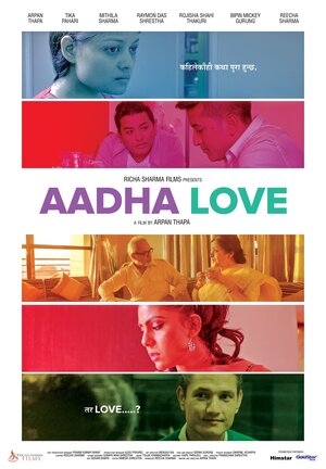 Постер: (Aadha Love, 2017 - вся информация о фильме на FilmNavi.ru