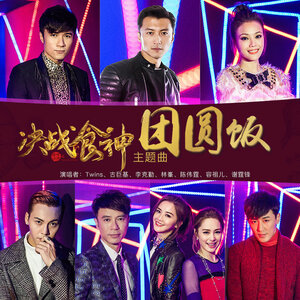 Постер: (Сваргань ураган, 2017 - вся информация о фильме на FilmNavi.ru