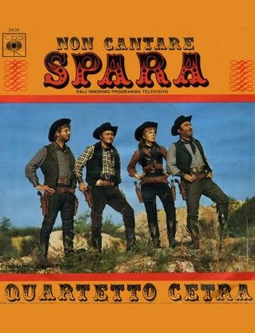  (1968)