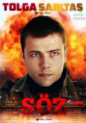 Постер: (Обещание, 2017 - вся информация о сериале на FilmNavi.ru