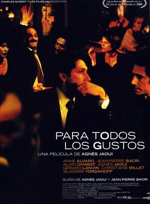 Постер: (На чужой вкус, 2000 - вся информация о фильме на FilmNavi.ru