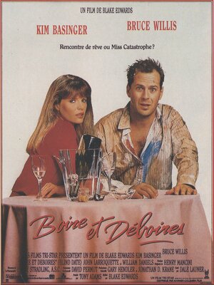 Постер: (Свидание вслепую, 1987 - вся информация о фильме на FilmNavi.ru