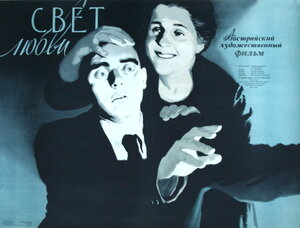 Постер: (Свет любви, 1954 - вся информация о фильме на FilmNavi.ru