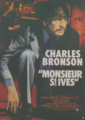 Постер: (Сент Айвз, 1976 - вся информация о фильме на FilmNavi.ru