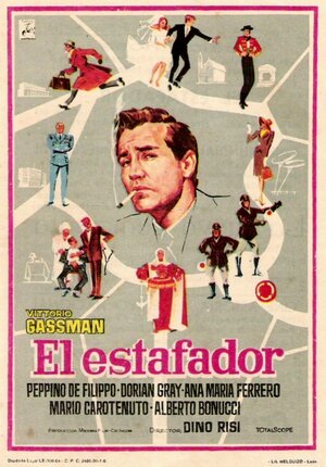 Постер: (Актёр, 1960 - вся информация о фильме на FilmNavi.ru