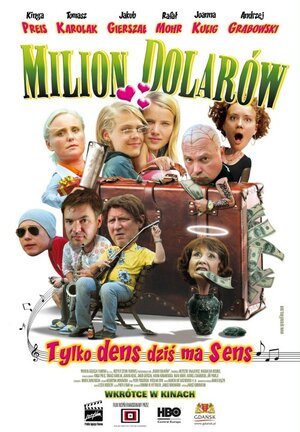 Постер: (Миллион долларов, 2011 - вся информация о фильме на FilmNavi.ru