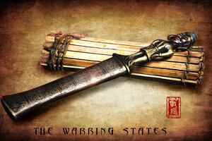 Постер: (Воюющие царства, 2011 - вся информация о фильме на FilmNavi.ru