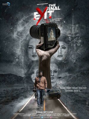 Постер: (Финальный выход, 2017 - вся информация о фильме на FilmNavi.ru