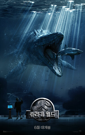 Постер: (Мир Юрского периода, 2015 - вся информация о фильме на FilmNavi.ru