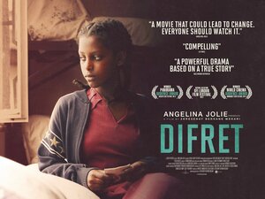 Постер: (Дифрет, 2014 - вся информация о фильме на FilmNavi.ru