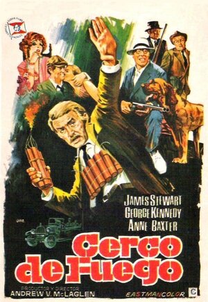 Постер: (Парад дураков, 1971 - вся информация о фильме на FilmNavi.ru