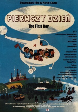 Постер: (Первый день, 2007 - вся информация о фильме на FilmNavi.ru