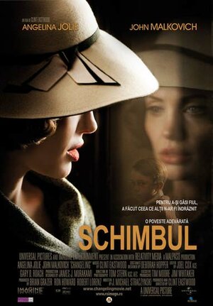 Подмена (2008) — постеры фильма — Кинопоиск