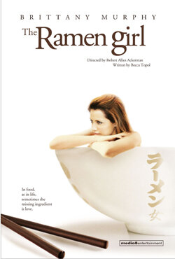 Постер: (Суши-girl, 2008 - вся информация о фильме на FilmNavi.ru