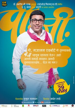 Постер: (A Paying Ghost, 2015 - вся информация о фильме на FilmNavi.ru