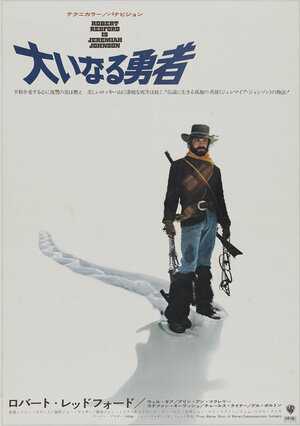 Постер: (Иеремия Джонсон, 1972 - вся информация о фильме на FilmNavi.ru