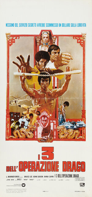 Постер: (Выход Дракона, 1973 - вся информация о фильме на FilmNavi.ru