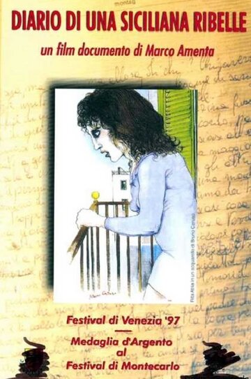 Дневник сицилийской мятежницы (1998)