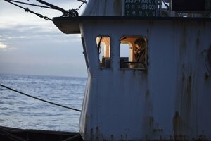 Морской туман кадр 10 онлайн-кинотеатр Эмбликс