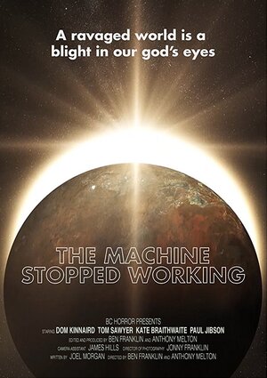 Постер: (Machine Stopped Working, 2014 - вся информация о фильме на FilmNavi.ru