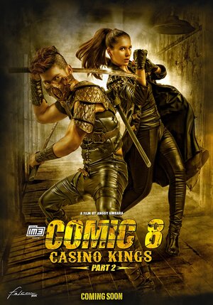 Постер: (Comic 8: Casino Kings Part 2, 2016 - вся информация о фильме на FilmNavi.ru