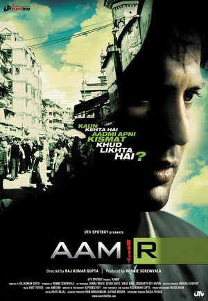 Постер: (Амир, 2008 - вся информация о фильме на FilmNavi.ru