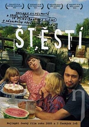 Постер: (Счастье, 2005 - вся информация о фильме на FilmNavi.ru